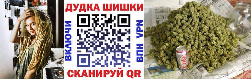 Наркошоп купить АМФЕТАМИН  COCAIN  Гашиш  Мефедрон  Галлюциногенные грибы  Конопля  Ужур