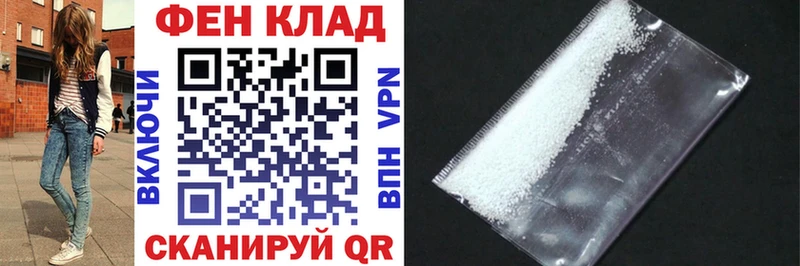 Амфетамин VHQ  Купить закладки  Ужур 