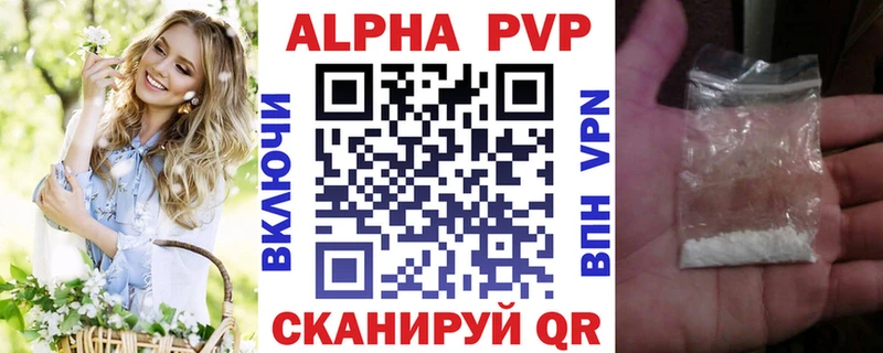 Купить  Ужур  А ПВП СК 