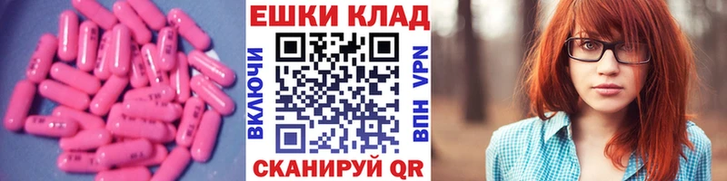 Экстази Дубай  Купить  Ужур 
