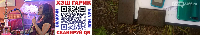ГАШ гарик  Купить  Ужур 