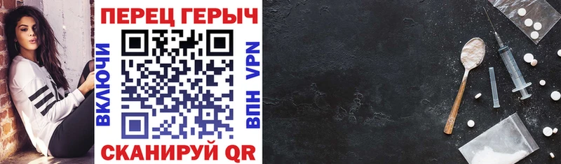 ГЕРОИН хмурый Купить Ужур
