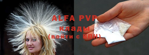 героин Гусь-Хрустальный