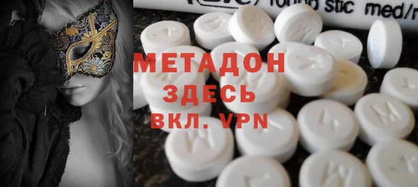 героин Гусь-Хрустальный