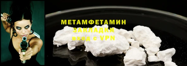 героин Гусь-Хрустальный