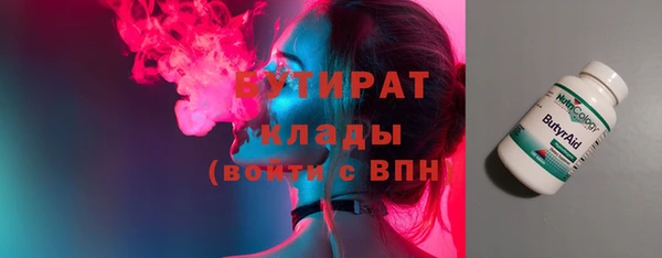 героин Гусь-Хрустальный