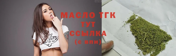 круглые Гусиноозёрск