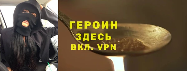 герыч Гусев