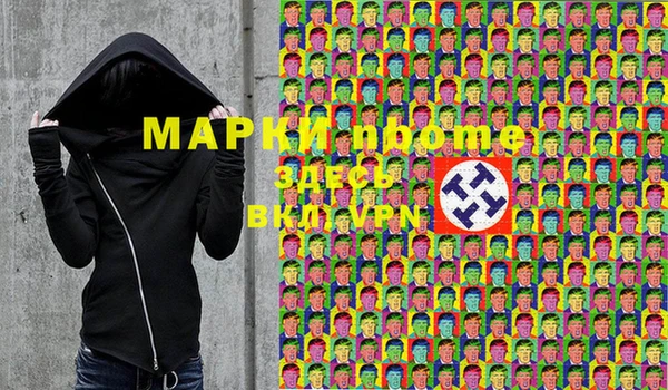 героин Гусь-Хрустальный
