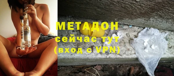 героин Гусь-Хрустальный