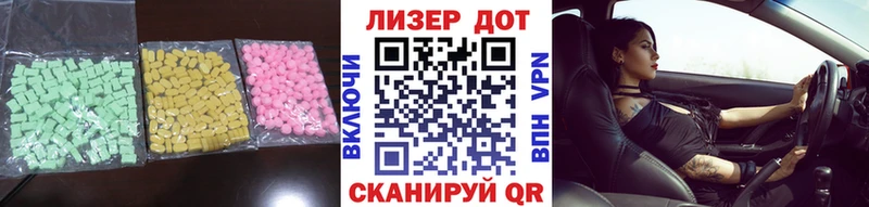 ЛСД экстази ecstasy Купить закладки Ужур