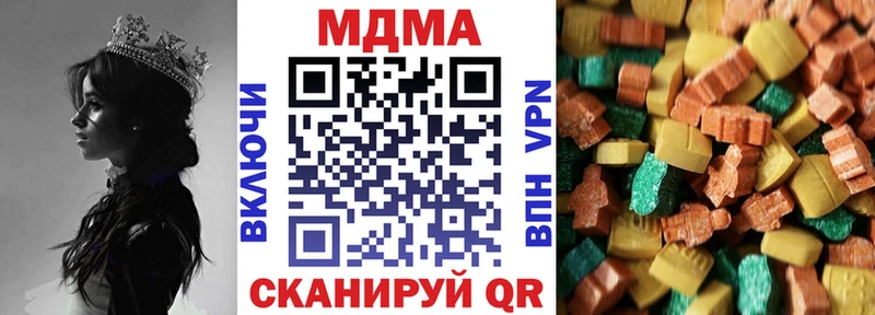 Купить где  Ужур  МДМА crystal 
