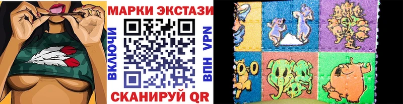Наркотические марки 1500мкг  Купить  Ужур 