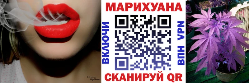 Купить где  Ужур  Марихуана семена 